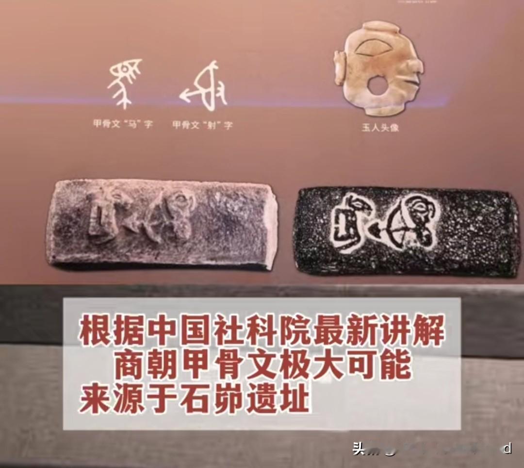 石峁遗址有可能是夏王朝都城！石峁遗址位于陕西神木市，建造于约公元前2300