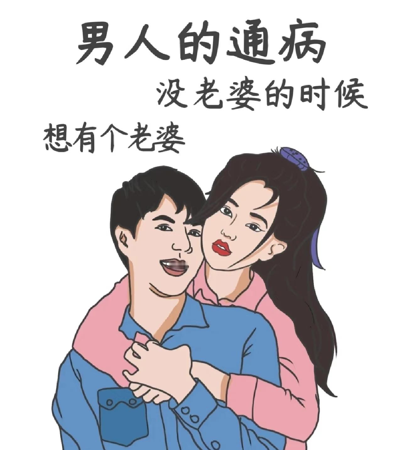 我发现已婚男人都有一个通病！我真的忍不住要吐槽！昨天跟我老公去逛超...