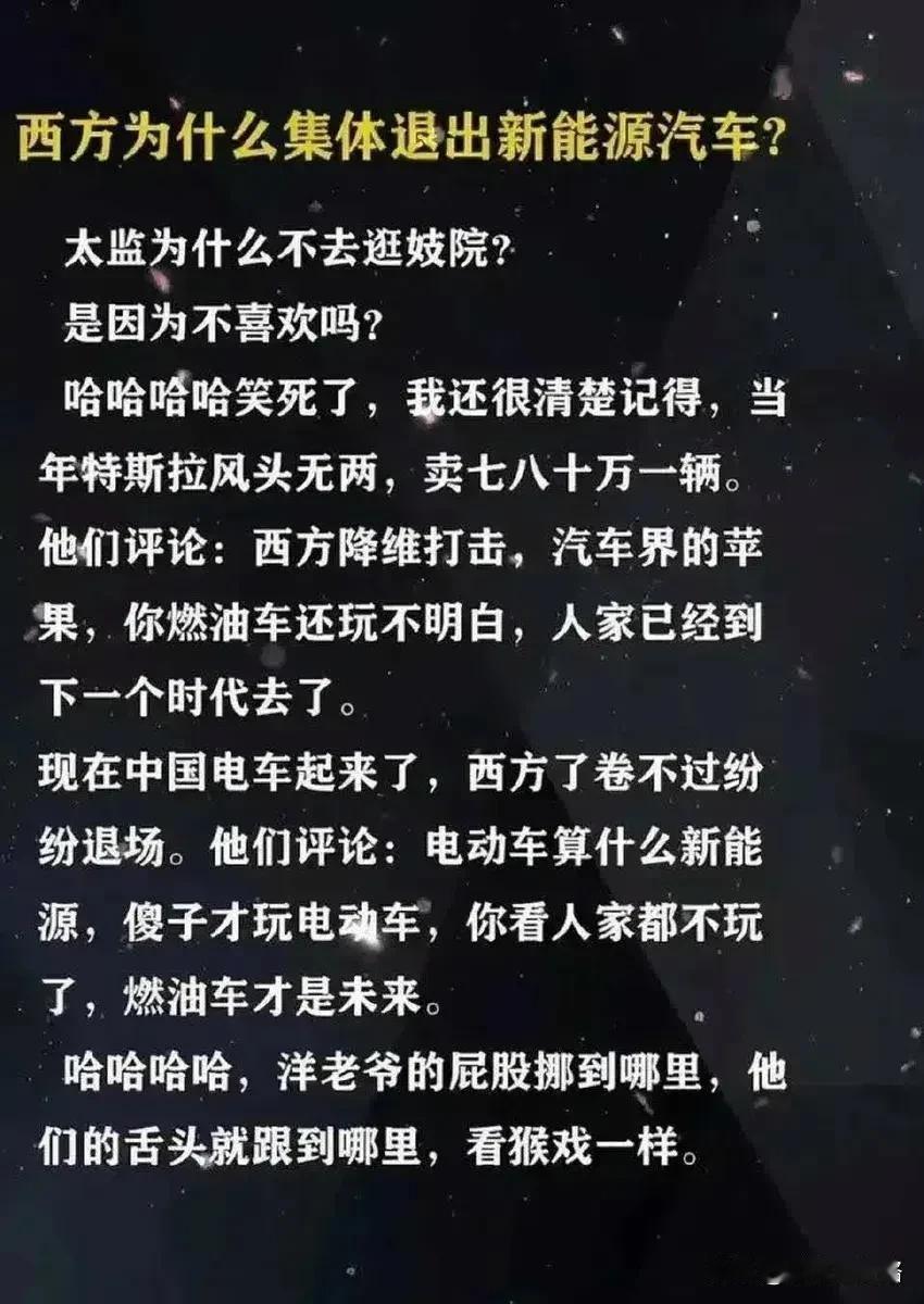 分析得太透彻了，茅塞顿开！一直不明白他们为什么集体放弃新能源？最主要的原因是