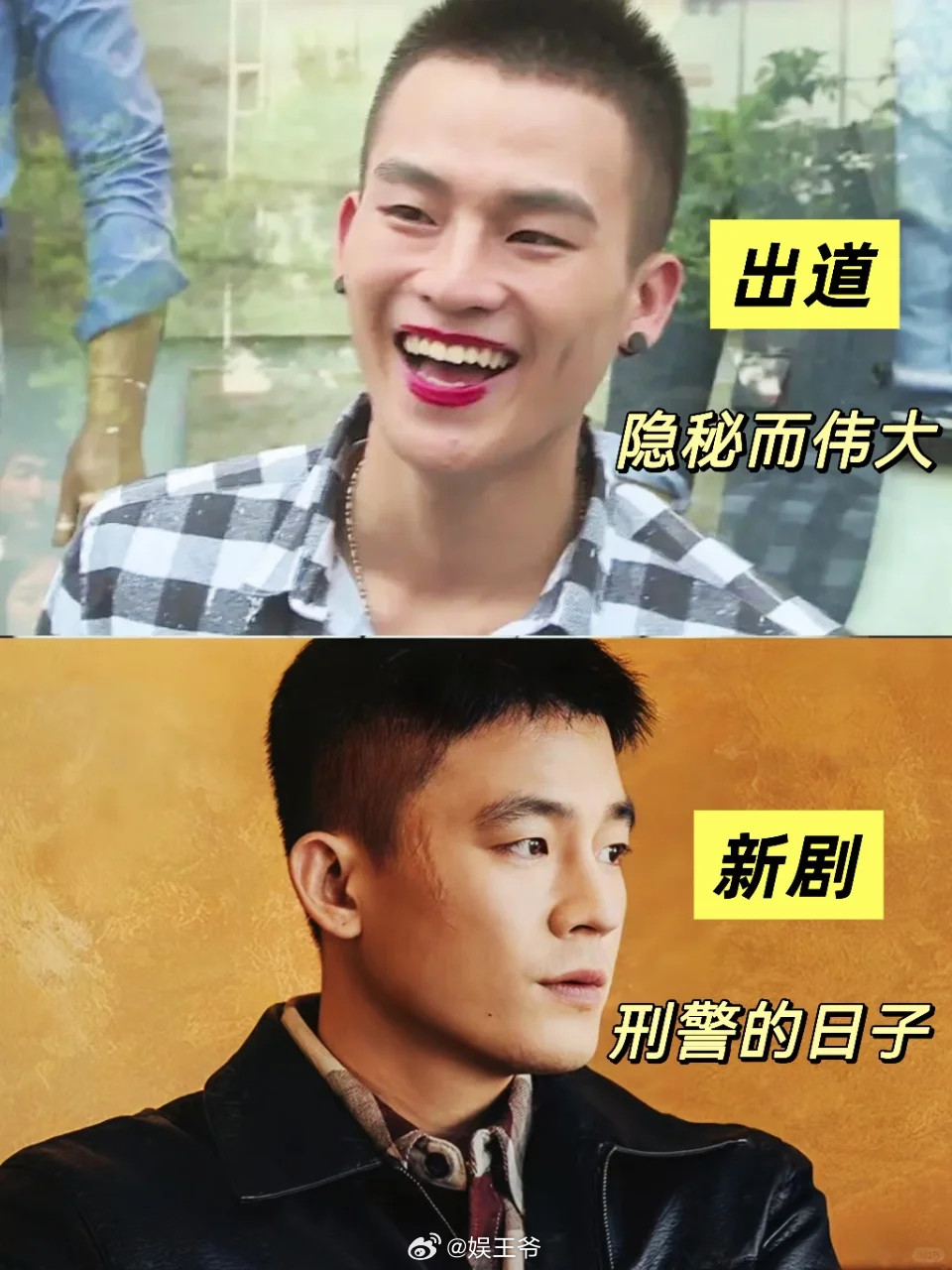 欧豪好可怕！他演什么都好贴脸…最近看《刑警的日子》了吗？欧豪的演技真的惊艳到我了
