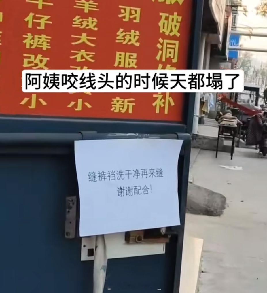 每一个规定后面都是一个屎故​​​