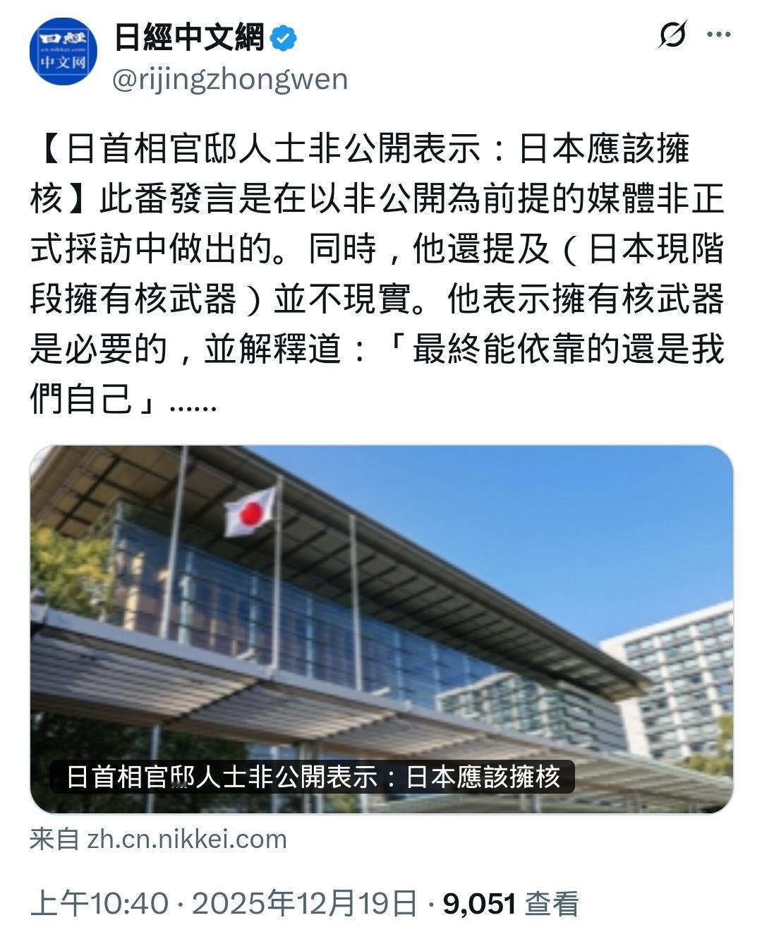 日本国际试探再进一步！日经、共同社、读卖、朝日等各家媒体昨天都报道了这条消息