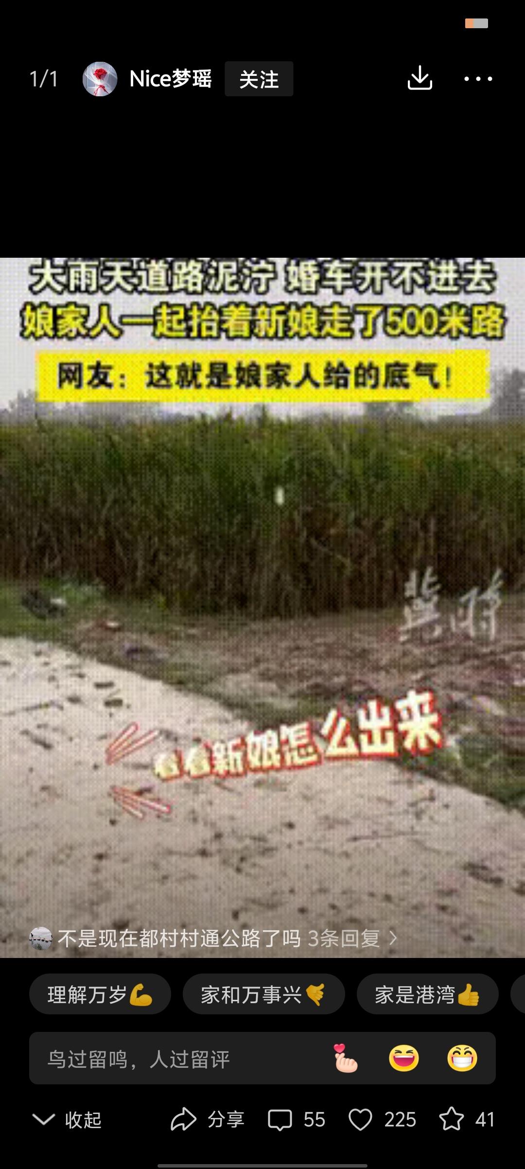 “娘家给的底气真足”！河南商丘，女孩在出嫁这一天恰逢大雨，让前来接亲的婚车压根无