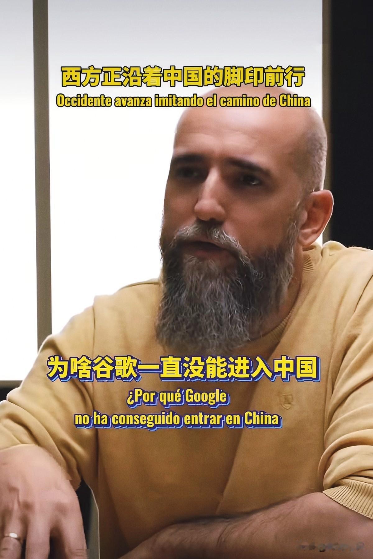 2010年，中国要求谷歌把用户数据存在境内服务器上，谷歌不干，拍拍屁股走了。当时