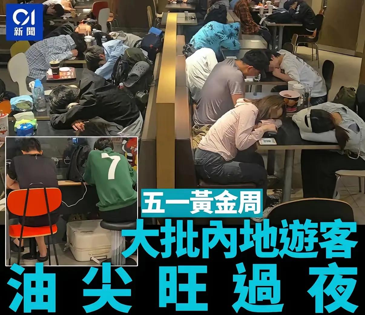说句不中听的话，现在对香港向往的差不多是最穷的一批人了吧！有钱的向往香港应该