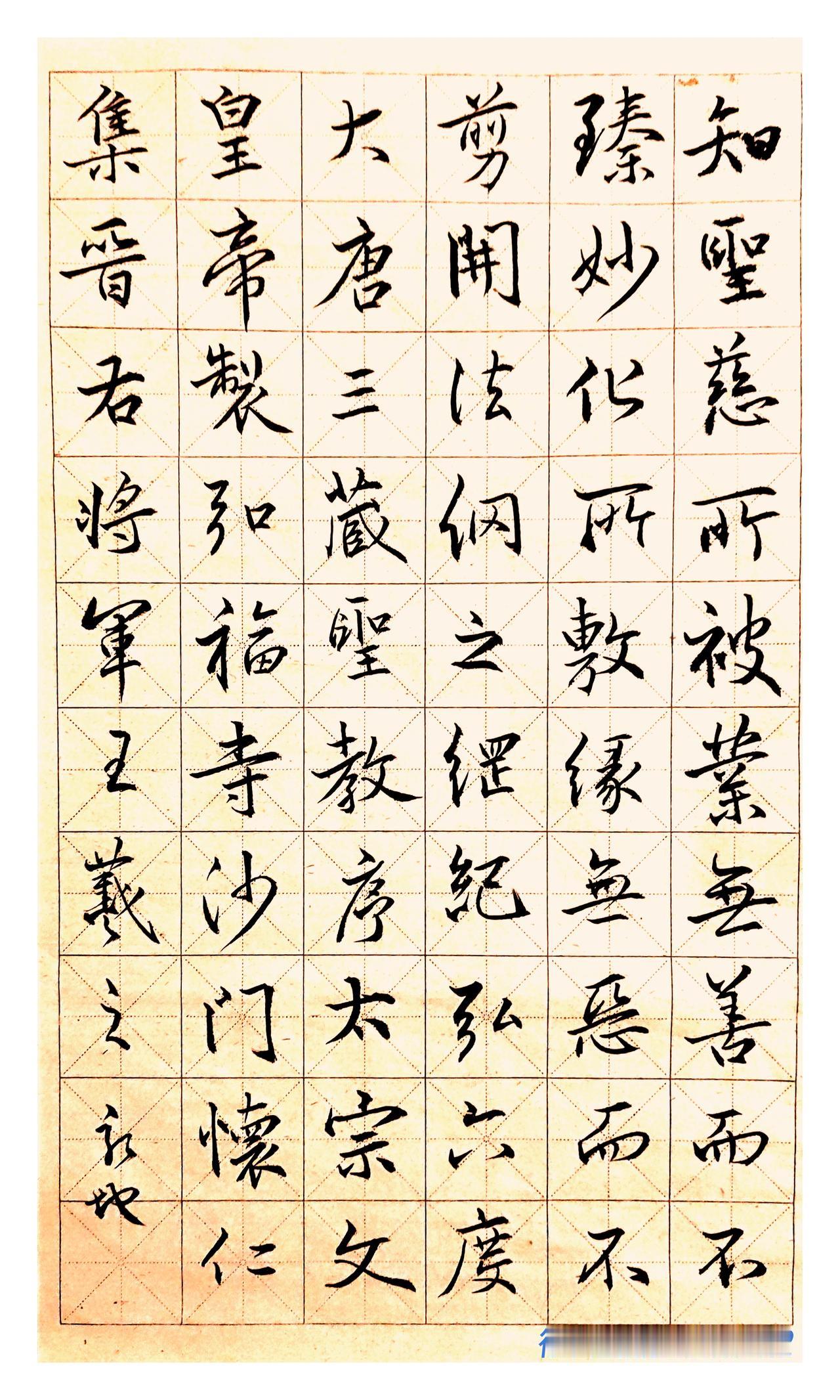 田英章为什么不会行草书？专业人士指出，田英章行草书表现受限的核心技术根源，不