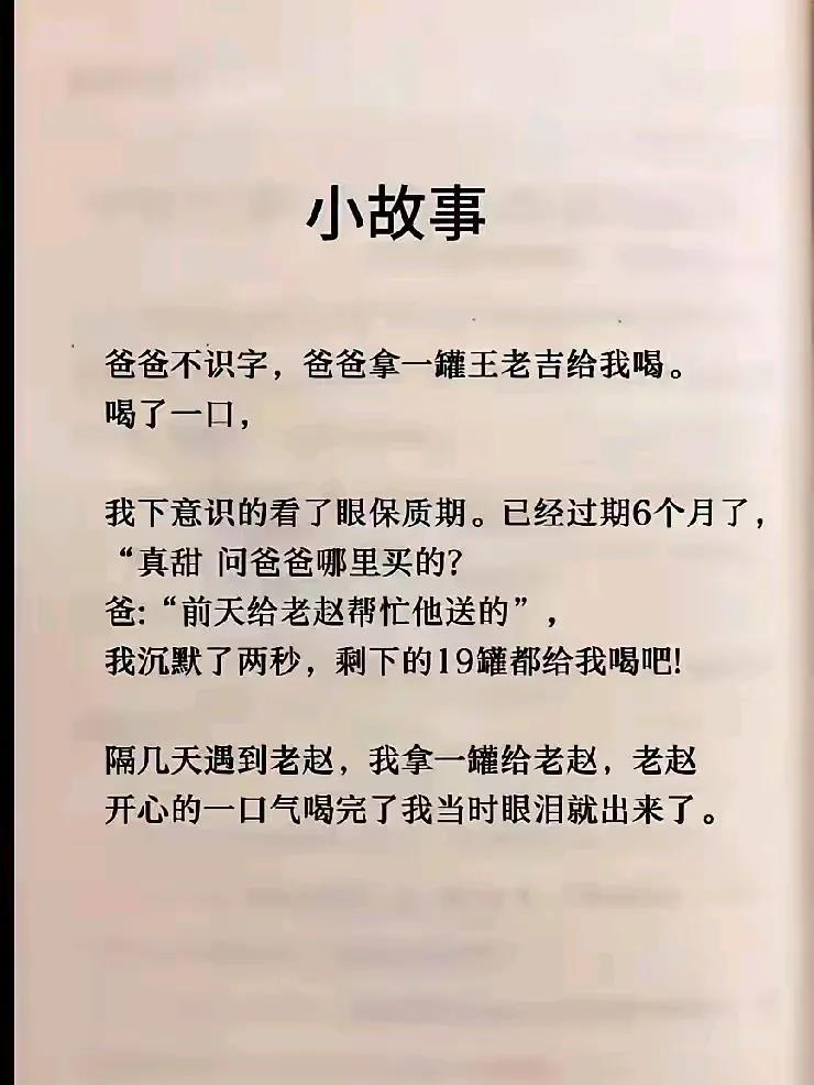 老赵：这小子将来肯定有出息！