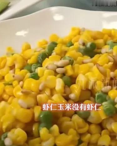 近日辽宁一场婚宴闹出了离谱的纠纷，新人订了4000元一桌的宴席，本想体体面面