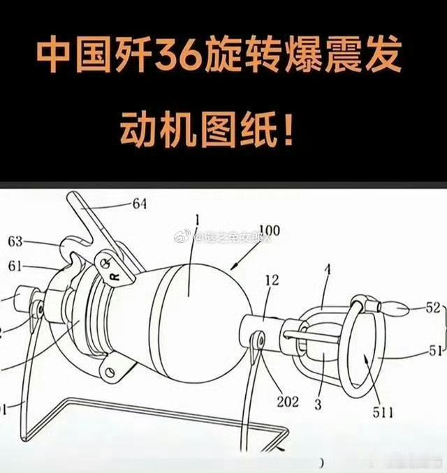 事态严重得不得了了南六“抱枕”发动机图纸泄露，谁干的，赶紧滚出来😡​​​