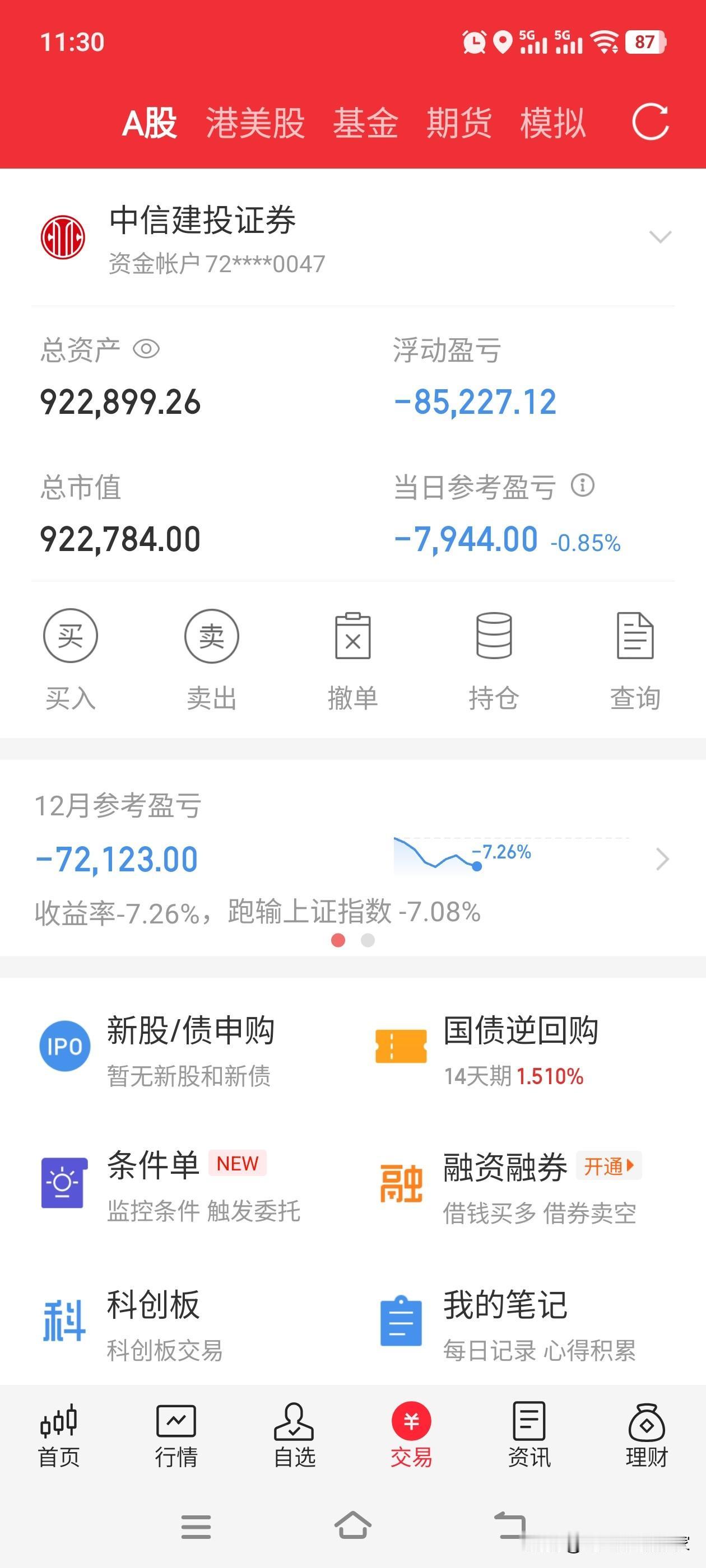 我是南方人，更喜欢吃米饭你为什么要强迫我吃面？而且还天天吃面？