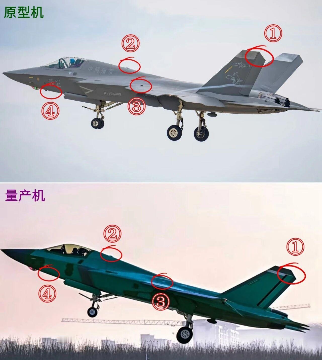 原来，舰载机歼35量产机与原型机竟然有不少差别：1.垂直尾翼的“方向舵”取消