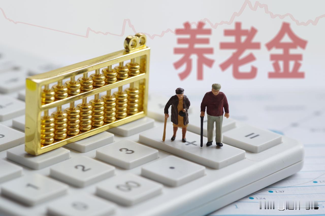 灵活就业人员,如何交社保最划算?灵活就业人员怎么样缴纳社保最划算的我认为要考虑