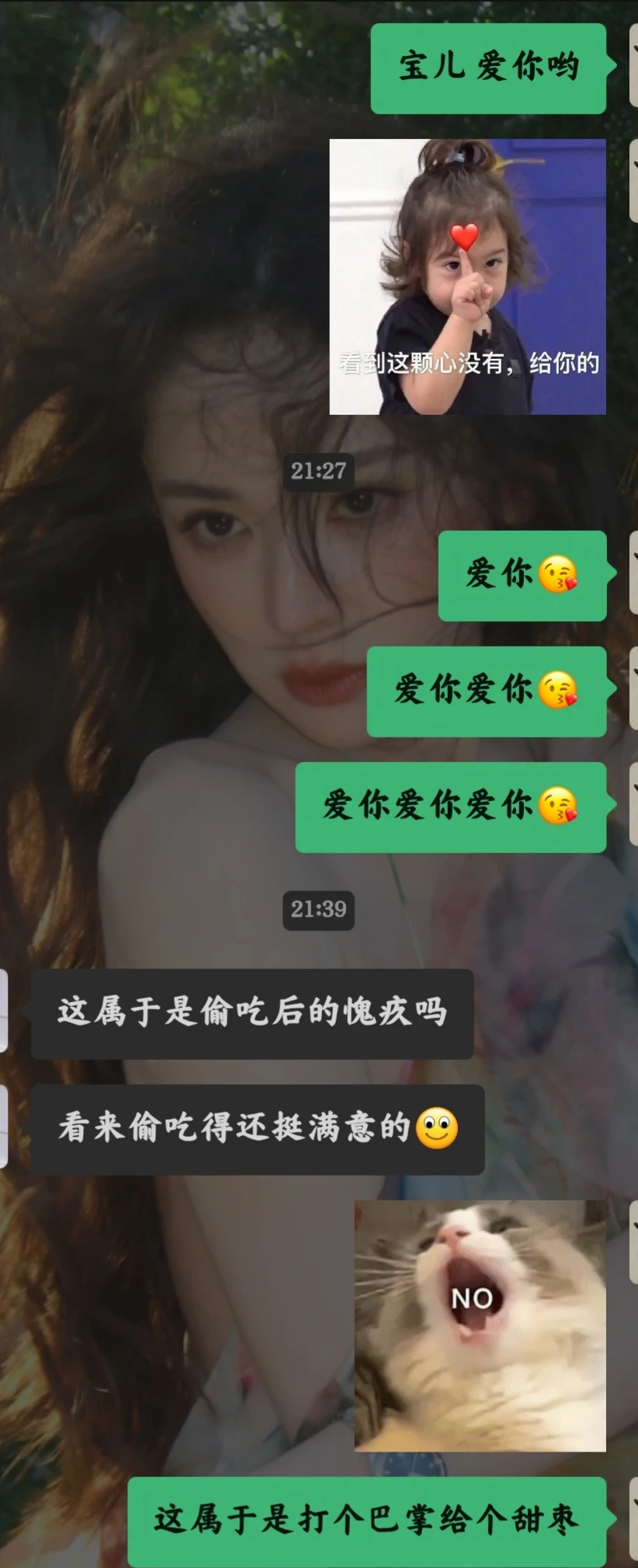 背着男朋友偷吃后还是很愧疚