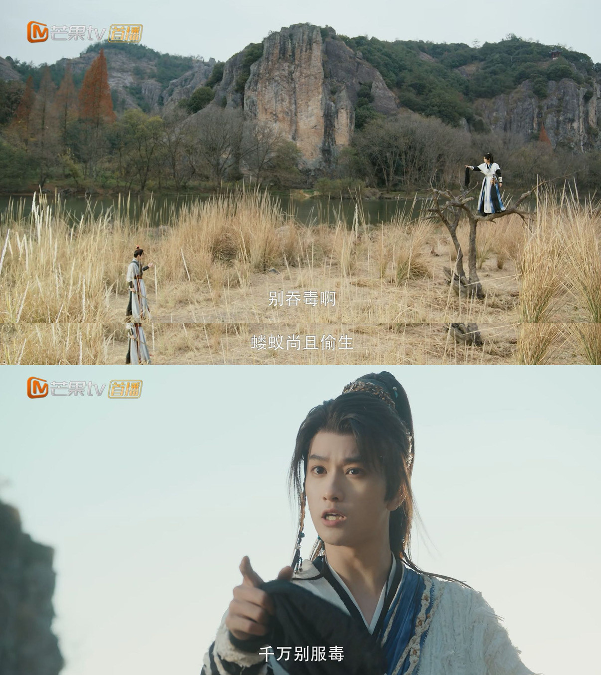水龙吟前两集的信息量未免太多了当初看第一遍的我怎么能知道前两集就埋了这么多刀子