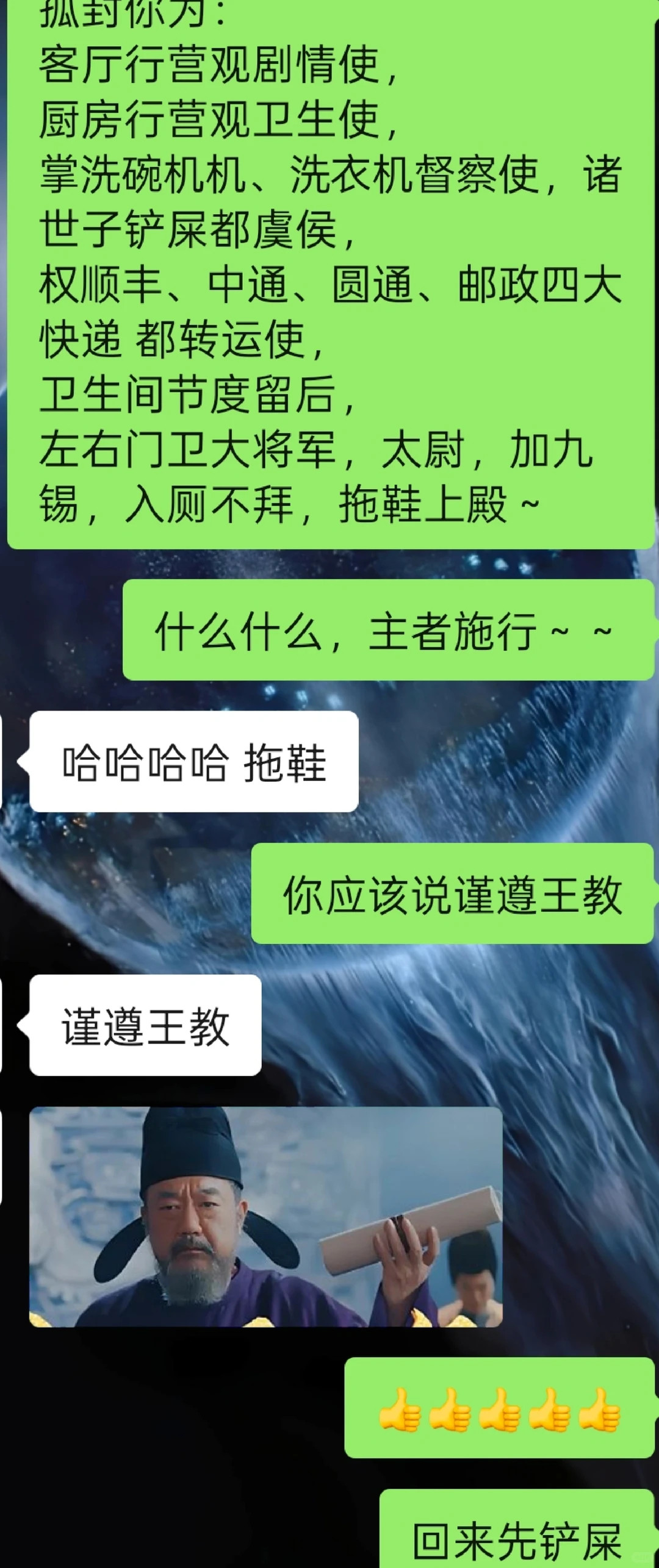 胡宗宪：你可以问，但我不一定教