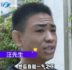 河南这哥们儿可太惨了！  怀疑老婆有情况，自己躲后备箱里蹲守，结果听见老婆跟