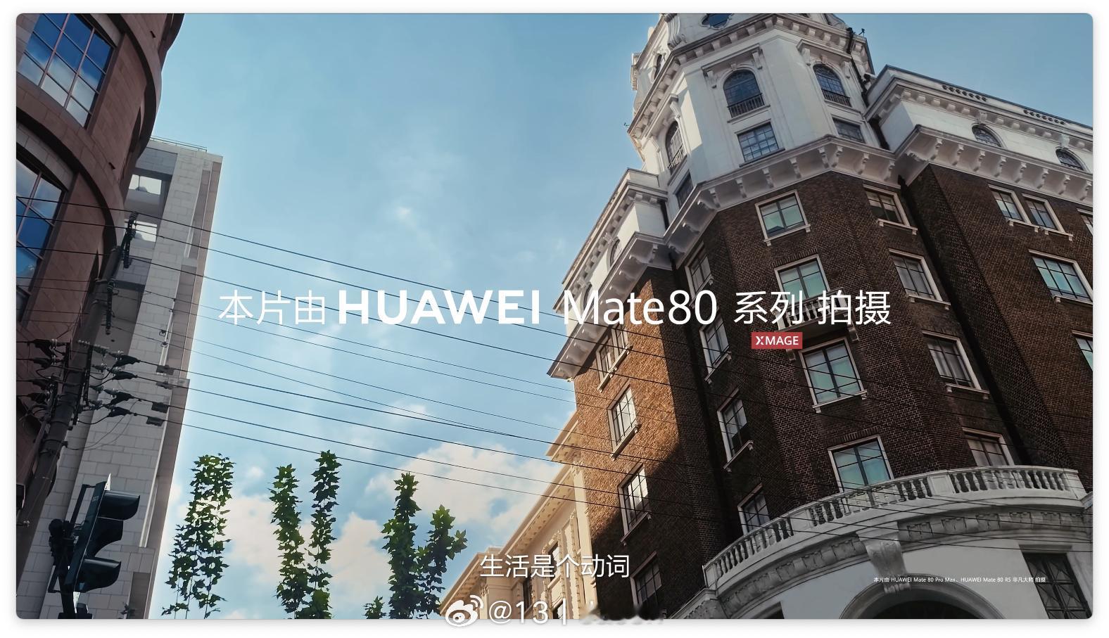 看了视频，第二代红枫影像提升看着真的相当猛。毋庸置疑，值得期待。