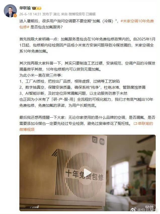 空调不制冷，大概率就是缺氟了，外面找人加一次价格不低，而且用个几年大概率就要补一