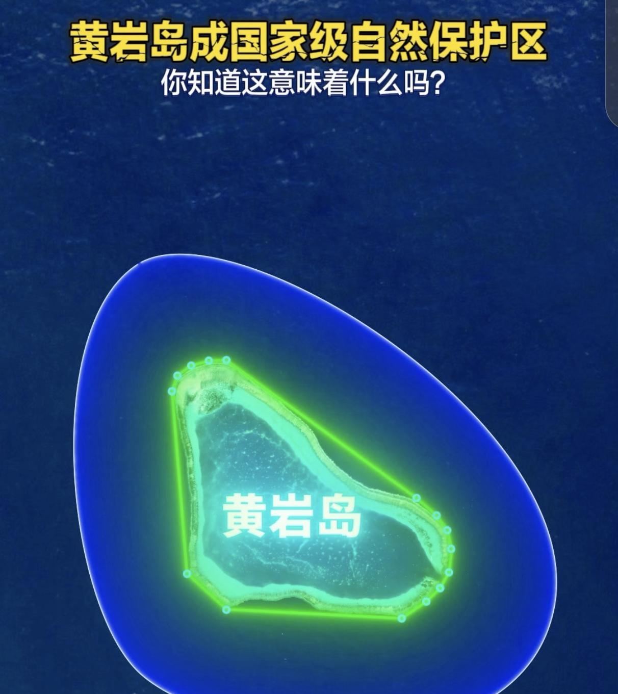 中国在黄岩岛下出“环保妙棋”，一石五鸟的战略布局惊呆菲律宾！