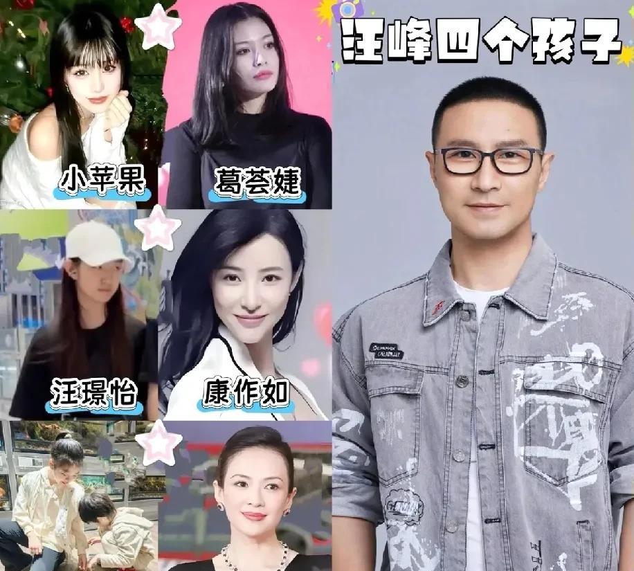 汪峰的第一任妻子齐丹。没有给他生下孩子。两人离婚后，没有孩子的牵扯，各自安