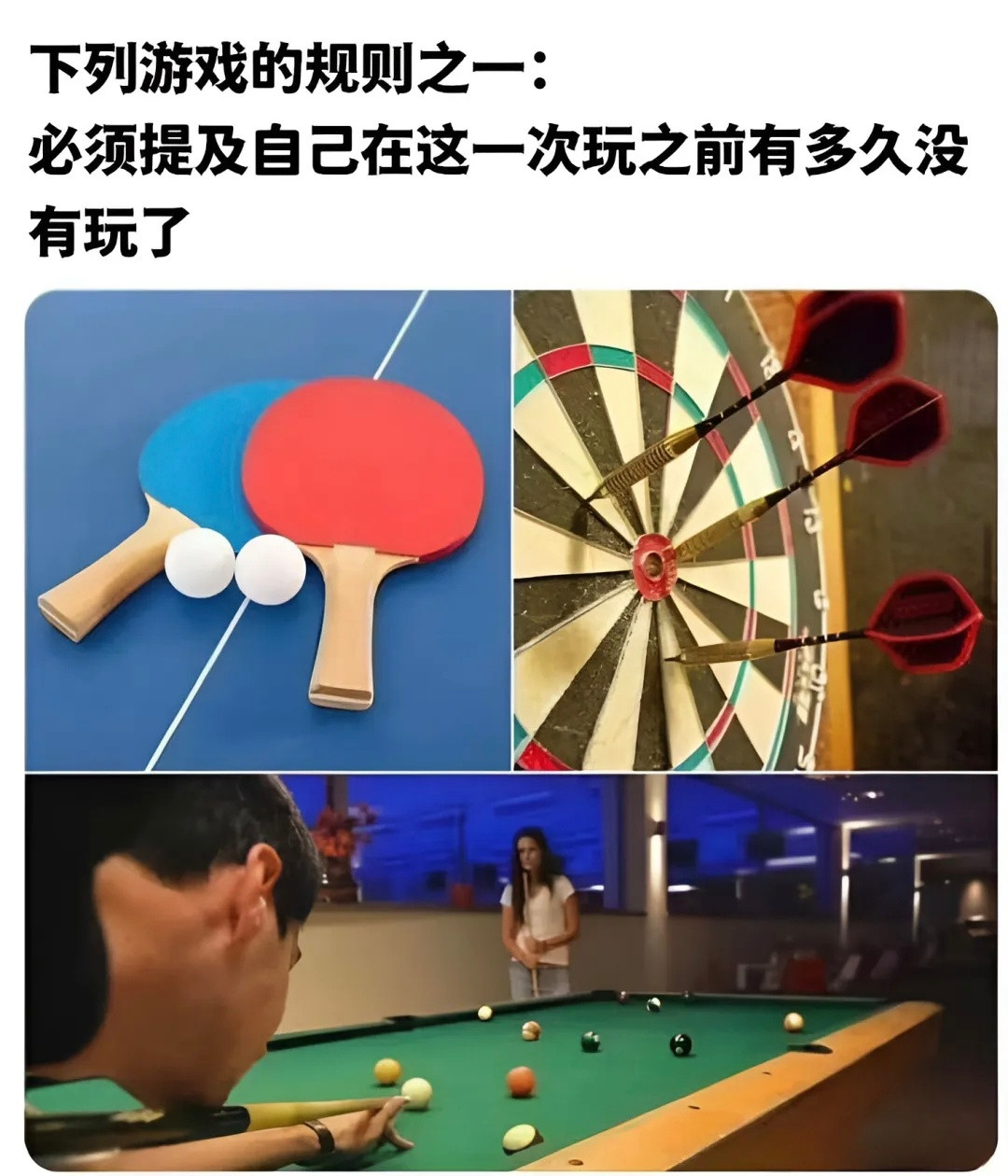 赢了天赋尚在输了情理之中meme​​​