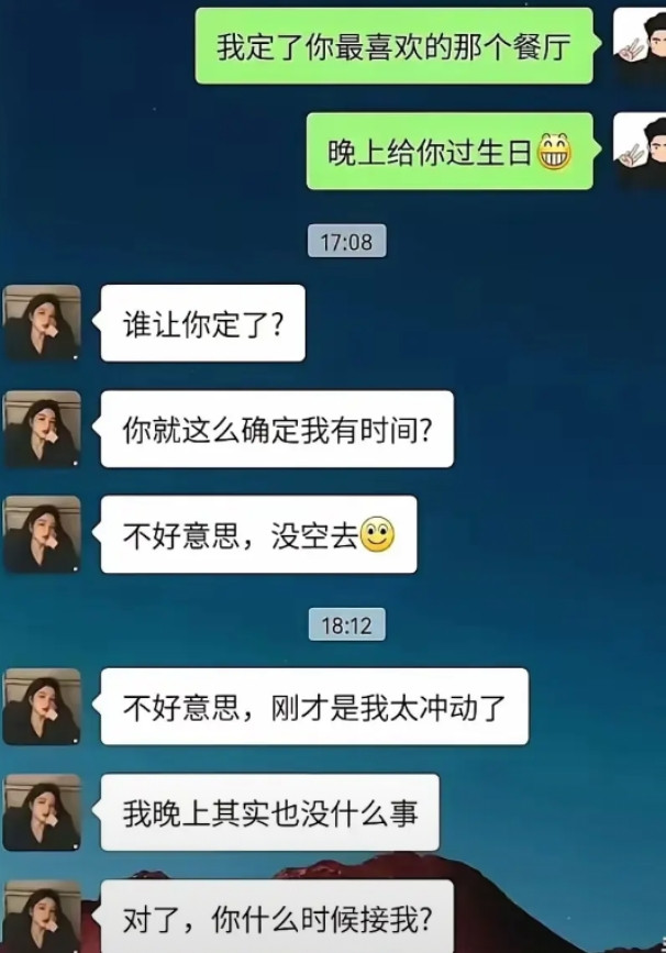 大家帮我分析一下，我是什么角色！