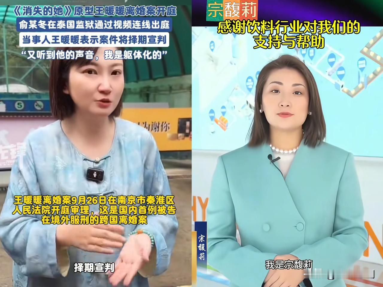 不是没人追宗馥莉，也不是她不想恋爱，而是王暖暖的事儿给她提了个醒！宗馥