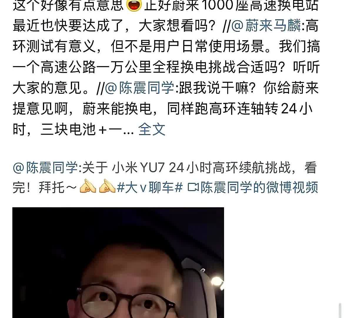 小米耐力测试引爆车圈蔚来才想起该干这事？好家伙，十年愣是没想到