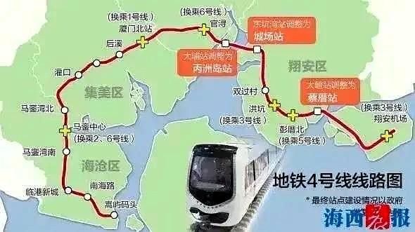 厦门地铁建4号线因“客流量不足”而一直把工期拖了10年未通车。目的是为了保住0