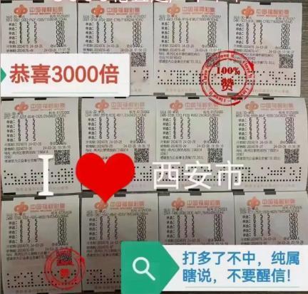 这种单式号打3000注中奖300万的操作时隔两年再没见过：倒不是说中奖难度多大，