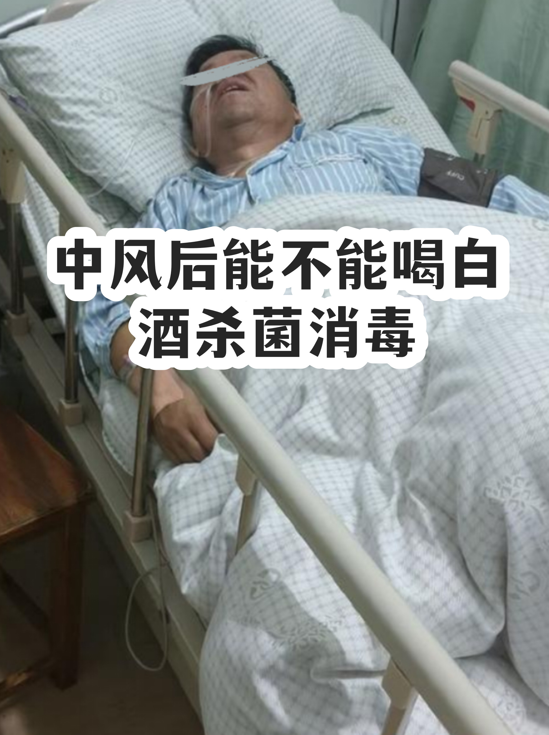 民间讲“感冒吃鸡，神仙难医”。寒和热是两种不相容的能量，交织在一起，会导致神经和血管的不畅。当我们感