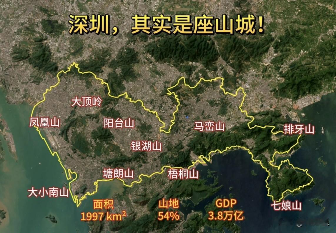 绝对让大多数人想不到，深圳其实是一座山城！提到深圳，大家第一印象是滨海都市、摩天
