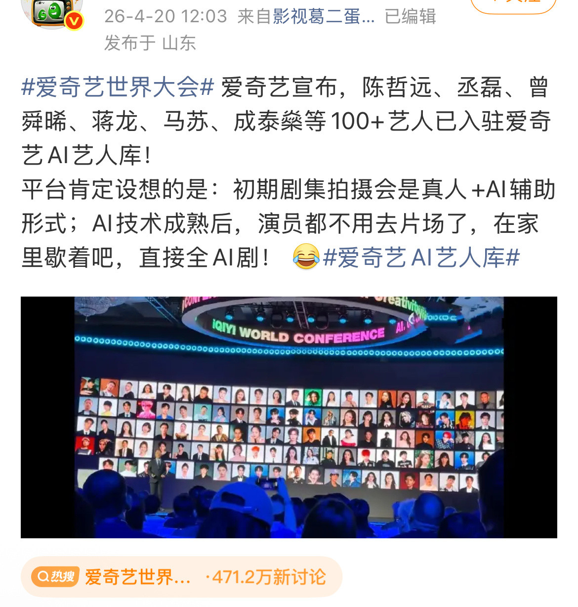 我的天呐爱奇艺在干嘛？不能理解