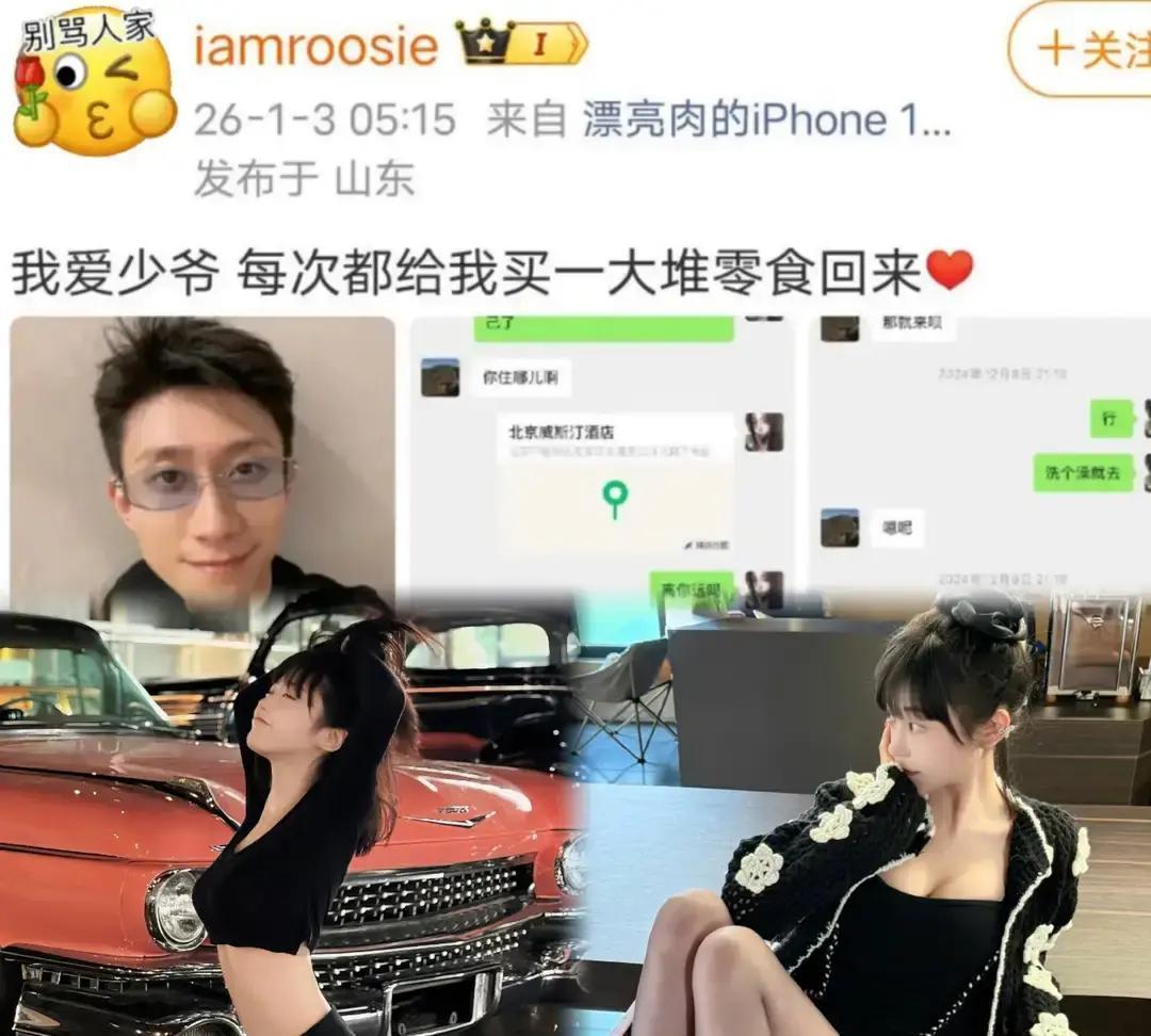 张一山被曝私下买饭爆料说，司晓迪连发数条，点名张一山常给她送吃的，语气像极