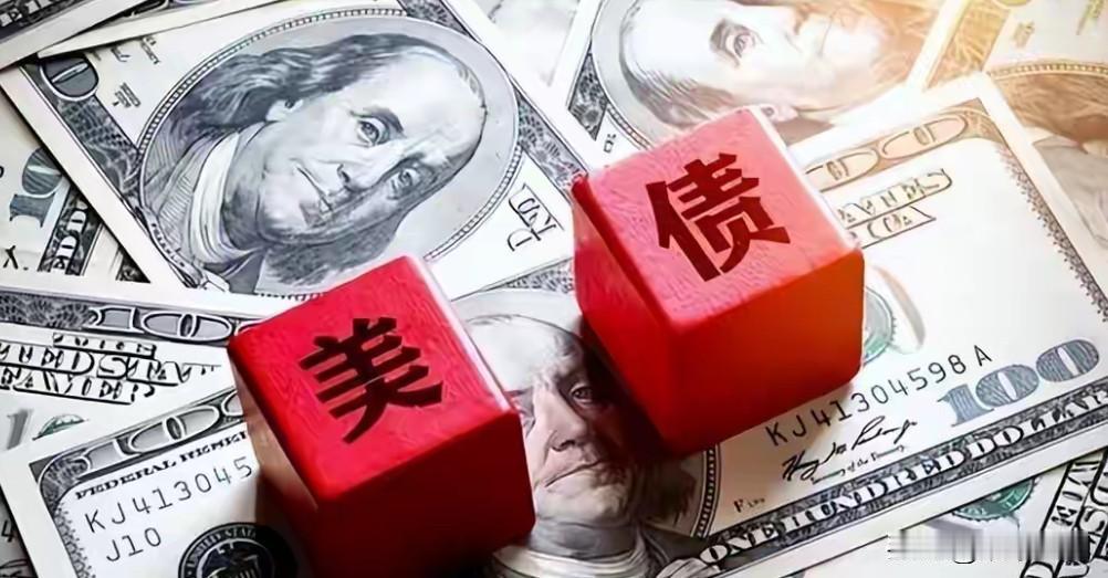 中国减持美债玩出新花样！美专家直呼根本没法干预，这波操作太绝了不再直接抛售，