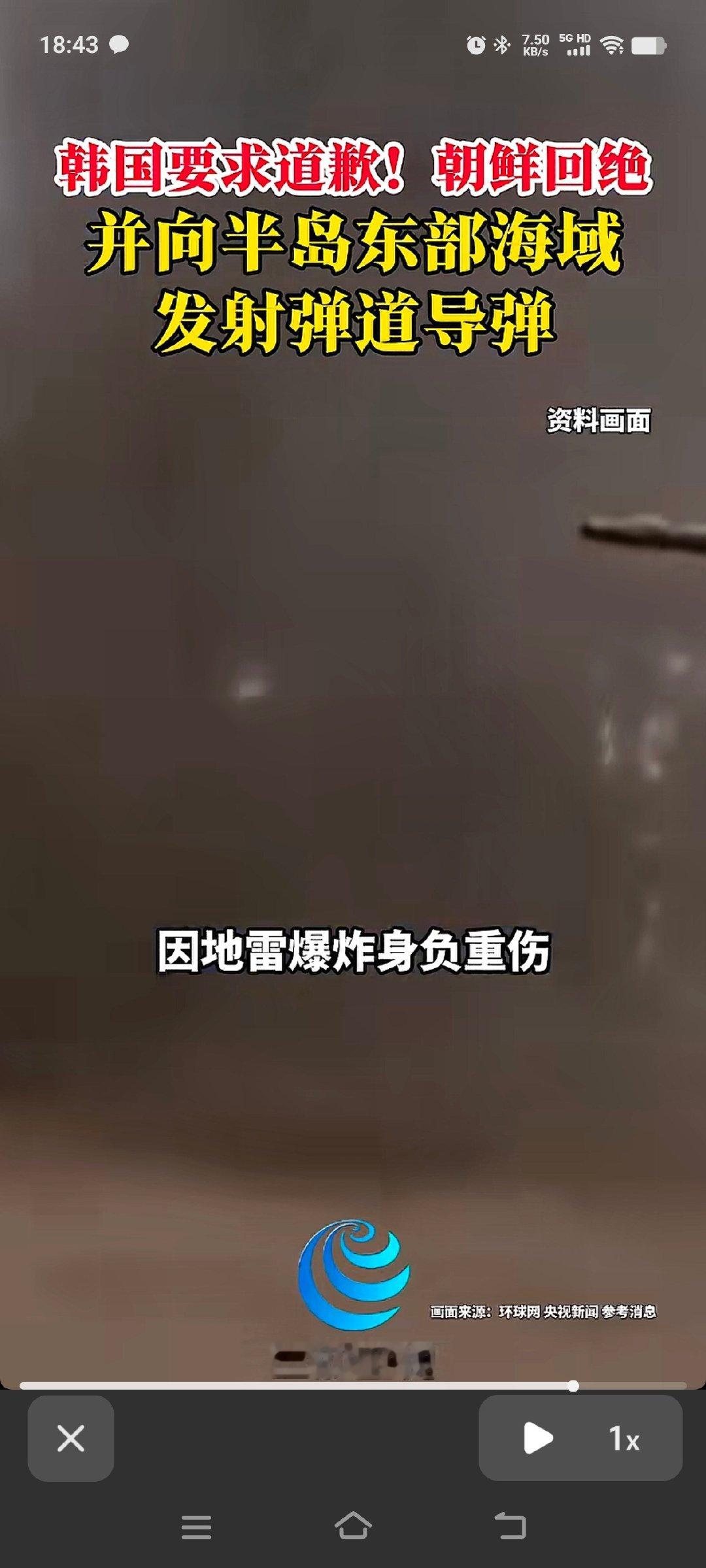 要道歉是吧[doge]​