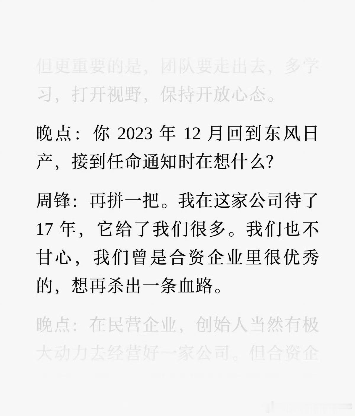 日产N7，做了一半被自己团队亲手推翻了。理由就两个字：不行！不好看、不够卷，上不
