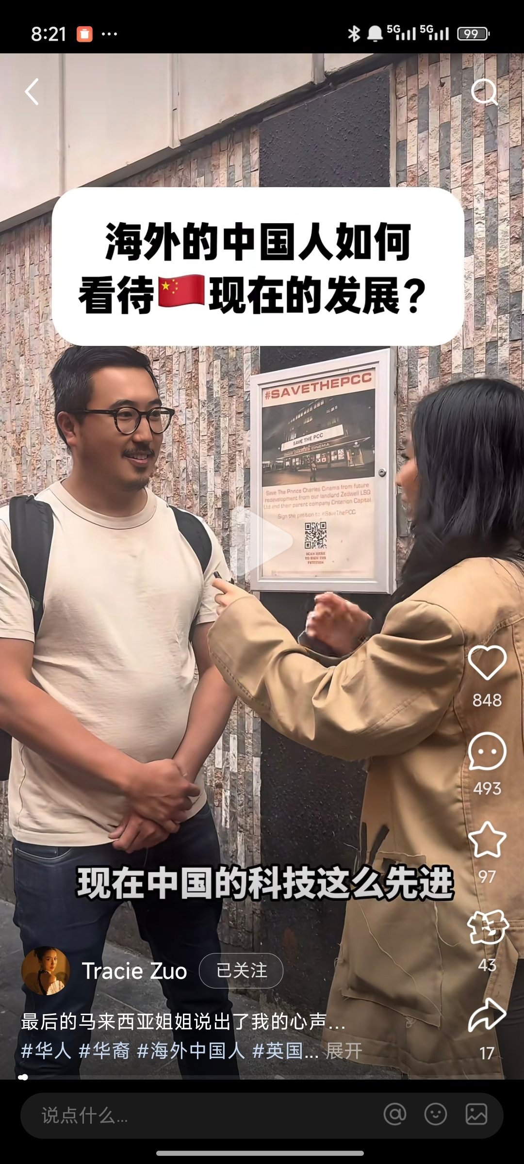 这位女士在伦敦街头采访华裔，好多北京人，温州人的二代，已经不会说中文了，只会说英