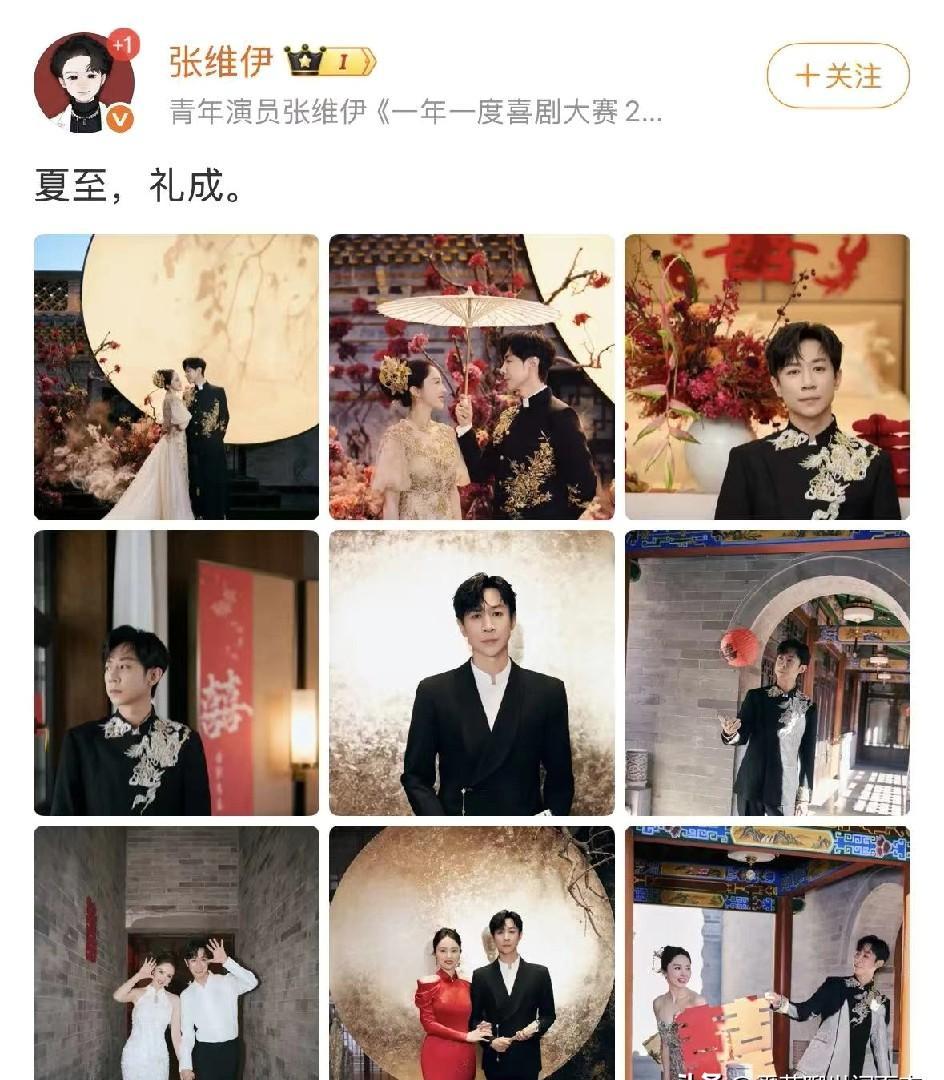 删了重发！董璇8月15号凌晨把那条九宫格单人照微博一键清空，换上九张双人合影