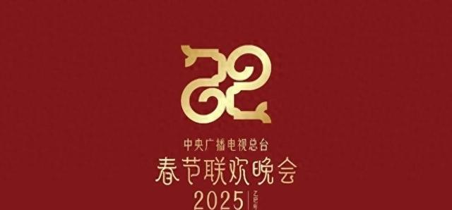 2025央视春晚第二次联排, 看完到场阵容, 网友泪目: 该来的都来了