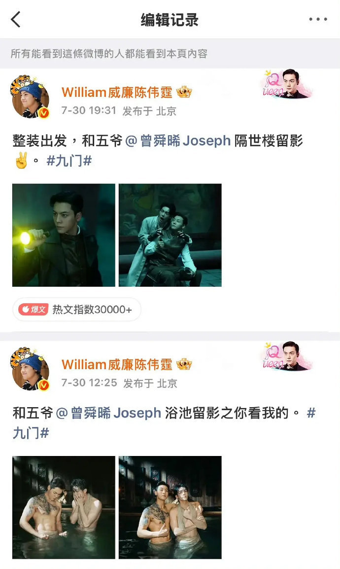 居然两个人都编辑掉了..