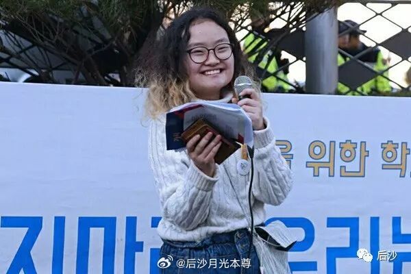 梁智惠，韩国拳师。16岁开始参加韩国女权活动，她对学校要求女学生穿着规范，举止端