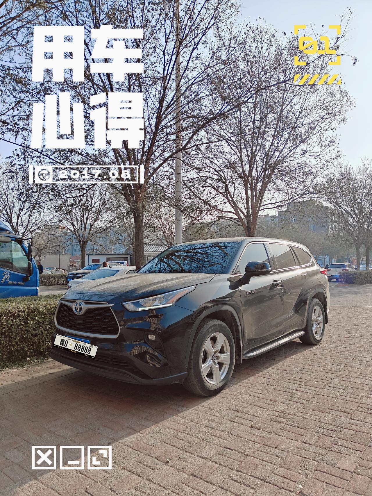 🚗车型介绍：双擎版两驱汉兰达，一直选择ECO模式行驶，驾驶比较柔和，基本没有