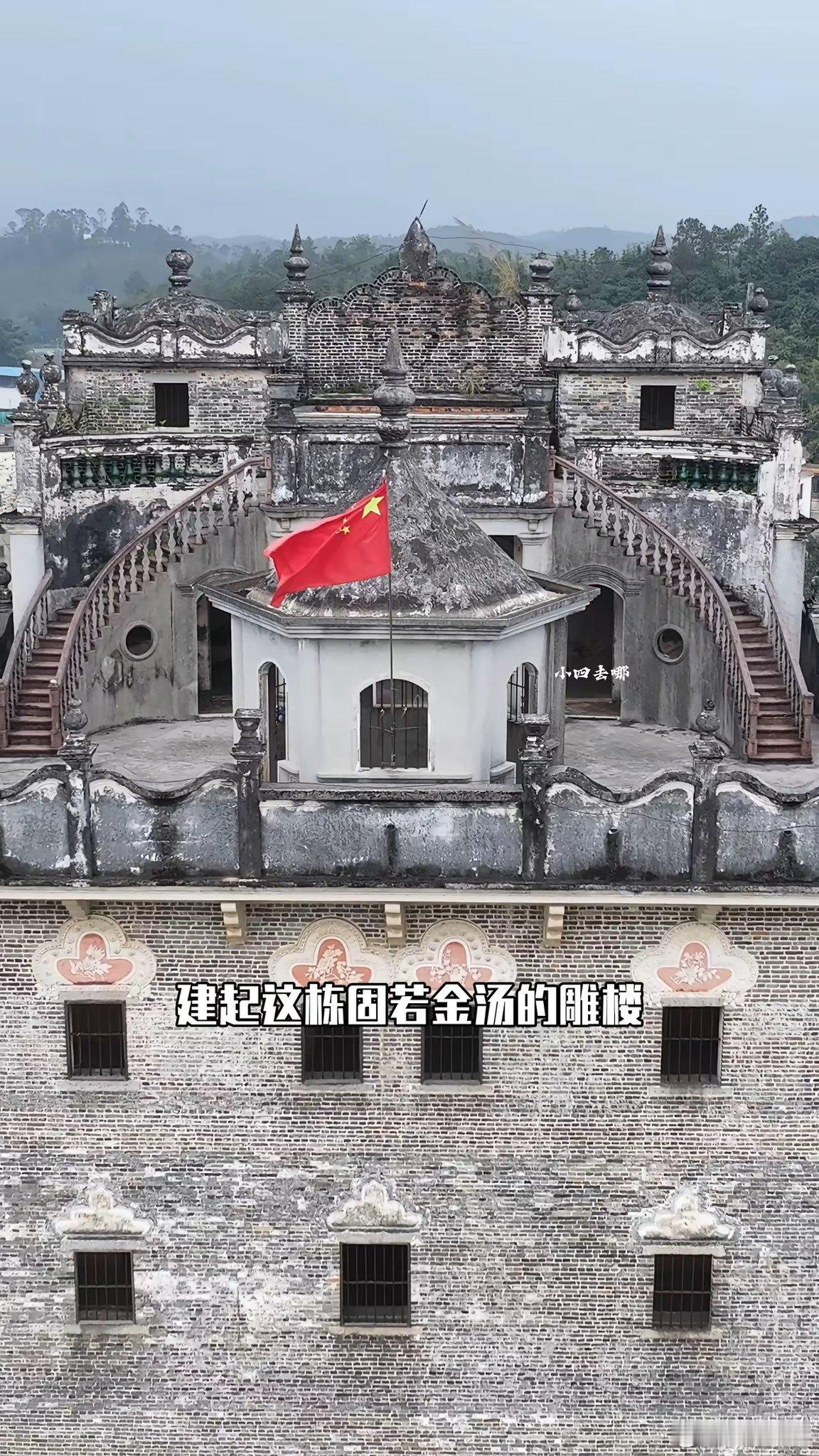 这就是民国西江首富陈锡昌的顶级豪宅…… 在那普通老百姓都吃不饱的年代...