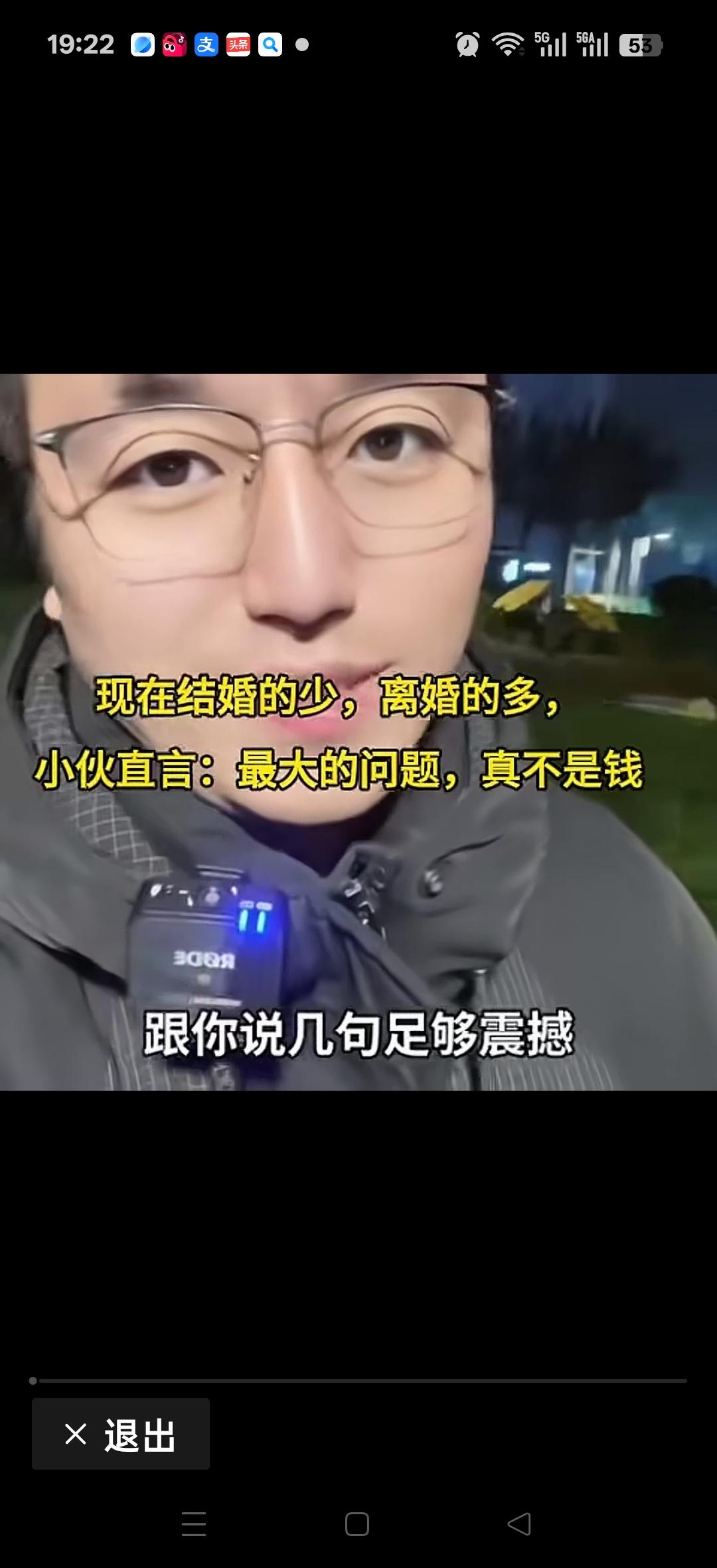 现在结婚的少，离婚的多，小伙直言：真不是钱的问题，最大的问题是：没有生活的基本能