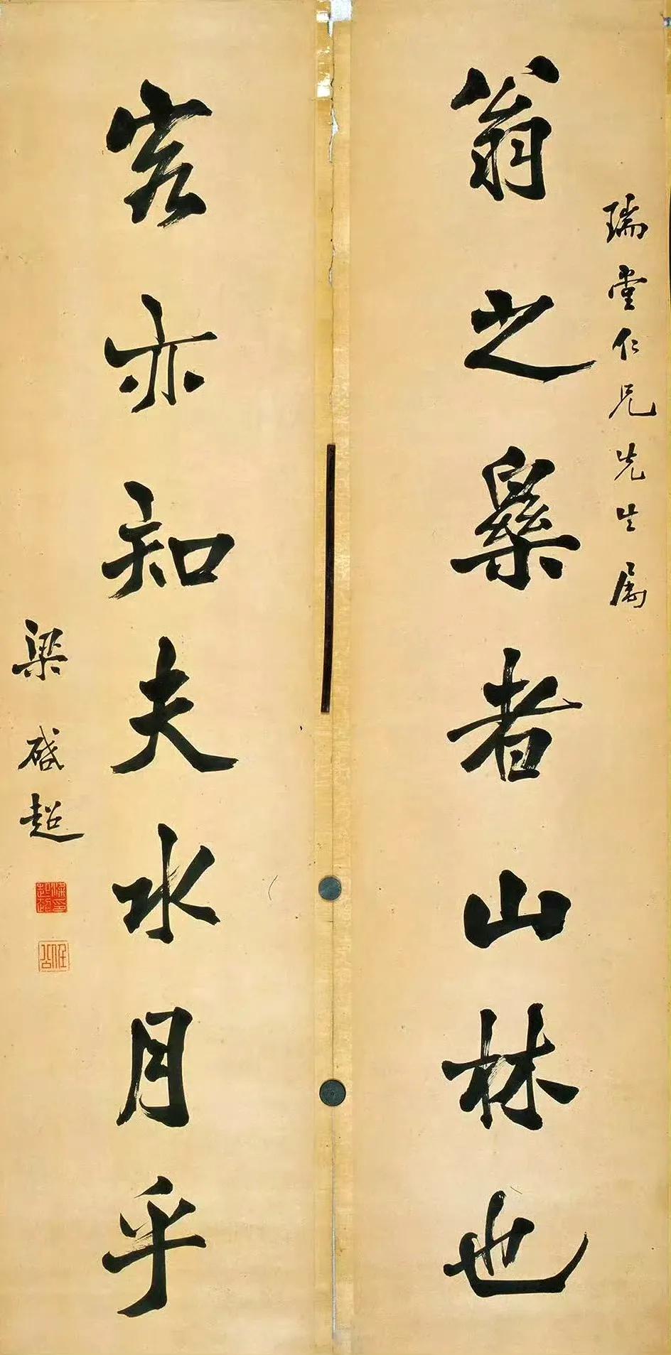 翁之乐者山林也，客亦知夫水月乎。​​​遽逢赤松子，天路坐相邀。重镇风清关四