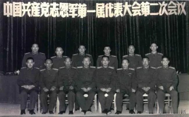 1957年，孙继先(前排左二)参加志愿军第一届第二次党代会，右四为志愿军司令员杨