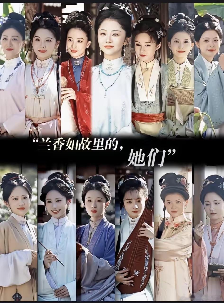 有点审美疲劳了。说真的，谭松韵的《兰香如故》和周也的《一瓯春》的封面都有点类似，