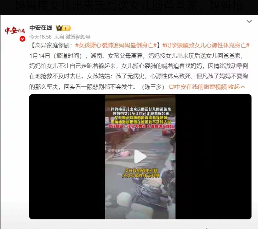 别再让“逃避”毁了孩子！湖南这起悲剧，撕开了多少父母的“自私”遮羞布湖南一