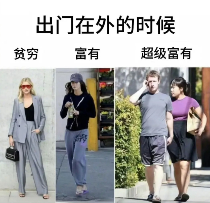 我真不知道原来我超有钱